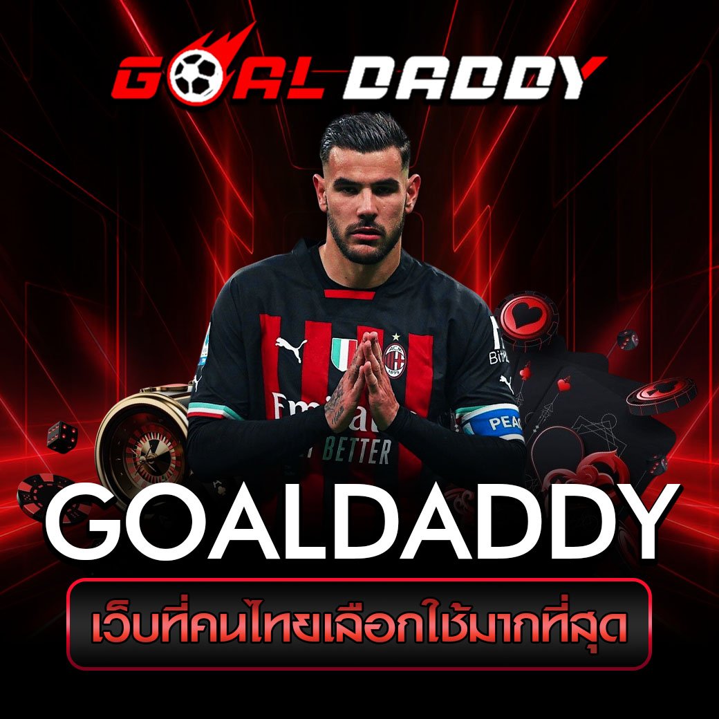goaldaddy thailand