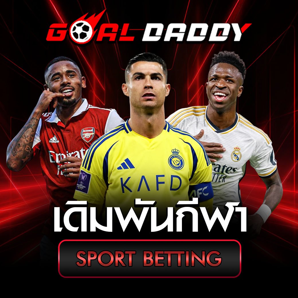 sport betting